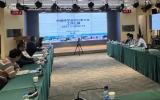 中国核学会同位素分会第七届理事会常务理事会暨《同位素》编委会会议在京召开